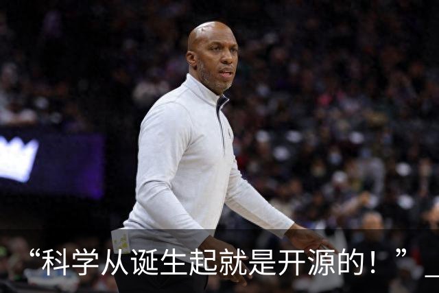 “科学从诞生起就是开源的！” 陶哲轩 x 邓煜重磅采访：若全宇宙只有AI懂证明，数学便毫无意义