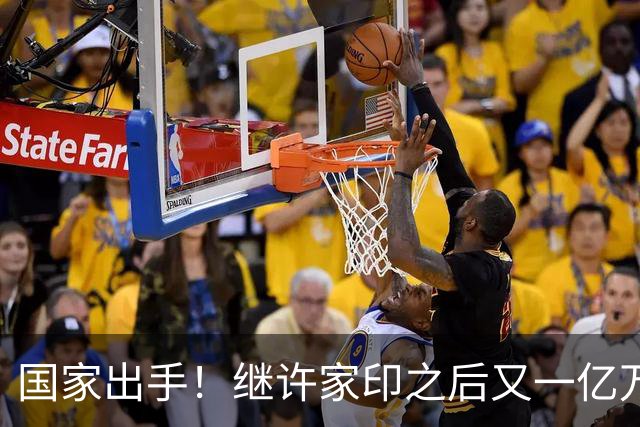 国家出手！继许家印之后又一亿万富豪落网，坑害百姓、恶行累累