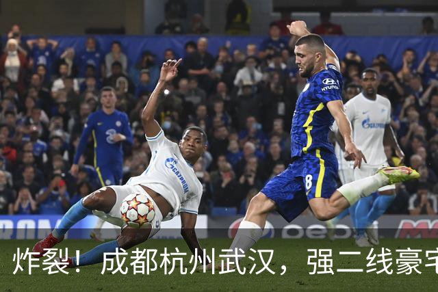 炸裂！成都杭州武汉，强二线豪宅集体冲破 10 万大关